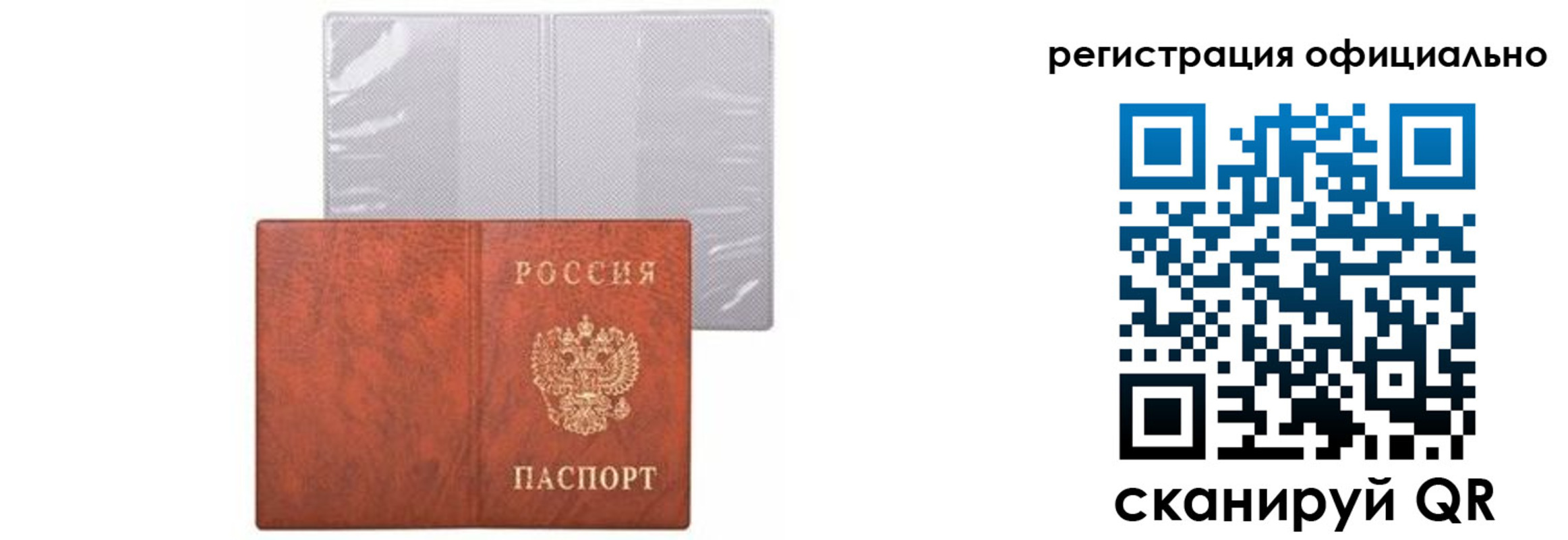 временная регистрация в Керчи
