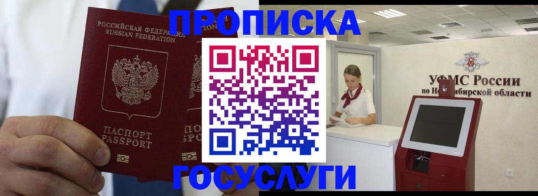 регистрация в Керчи