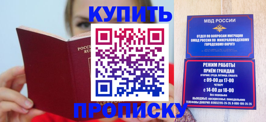 найти адрес прописки в Керчи