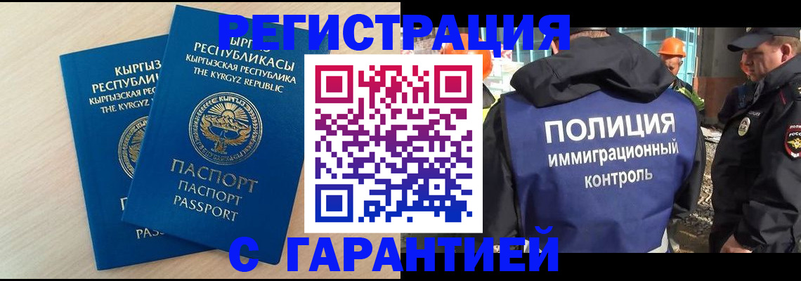 пропишу в квартире в Керчи